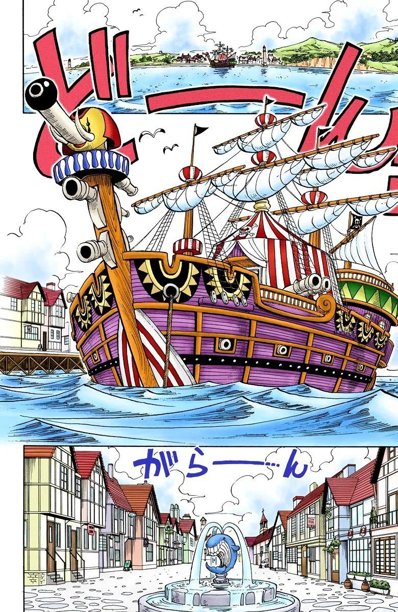 Read One Piece chapter 8.3 image 14 on Lezhin