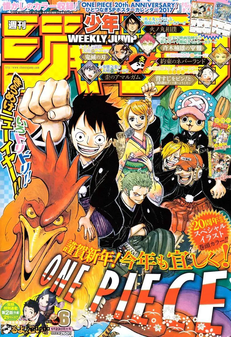 Read One Piece chapter 850.99 image 0 on Lezhin
