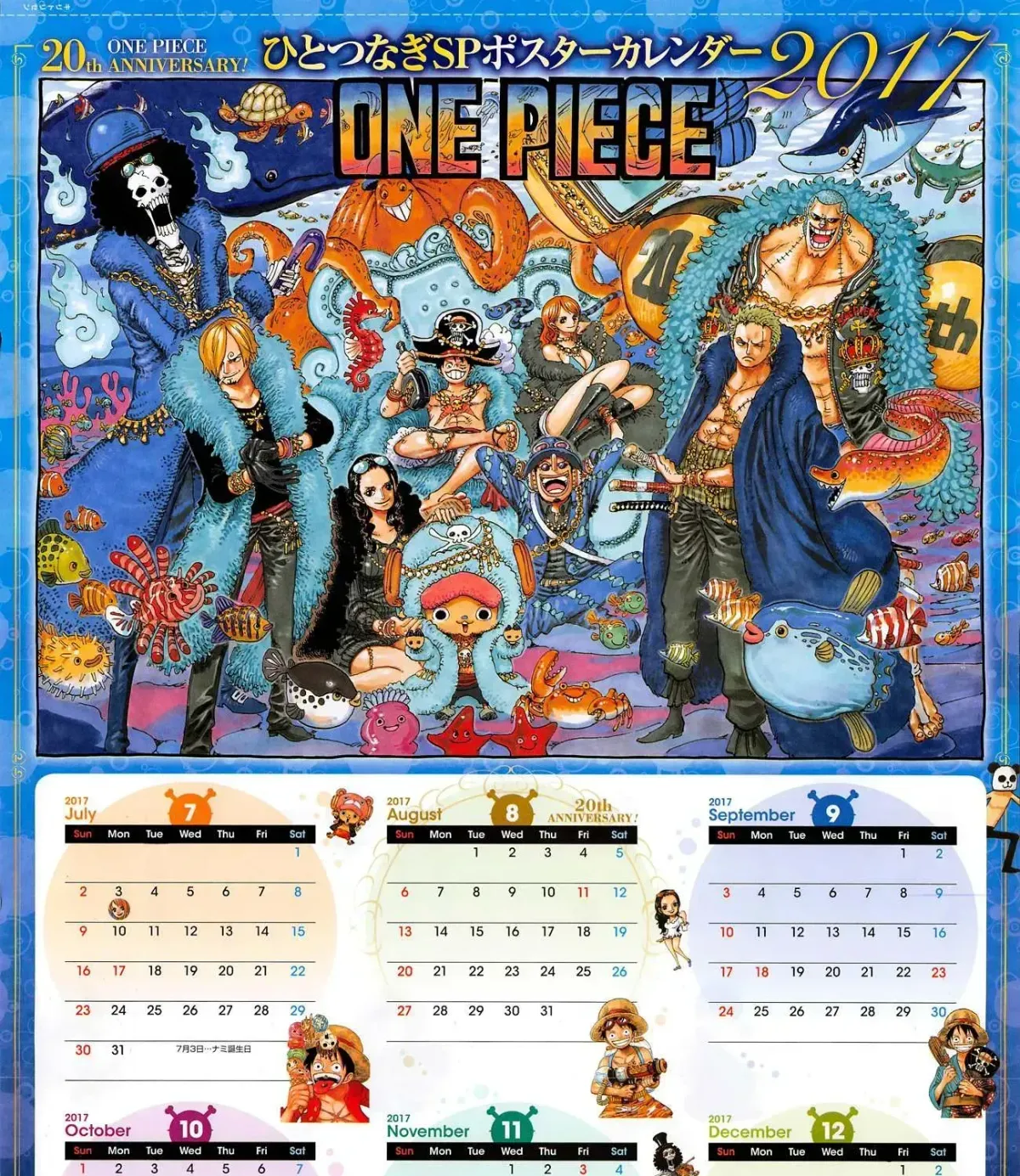 Read One Piece chapter 851.3 image 1 on Lezhin