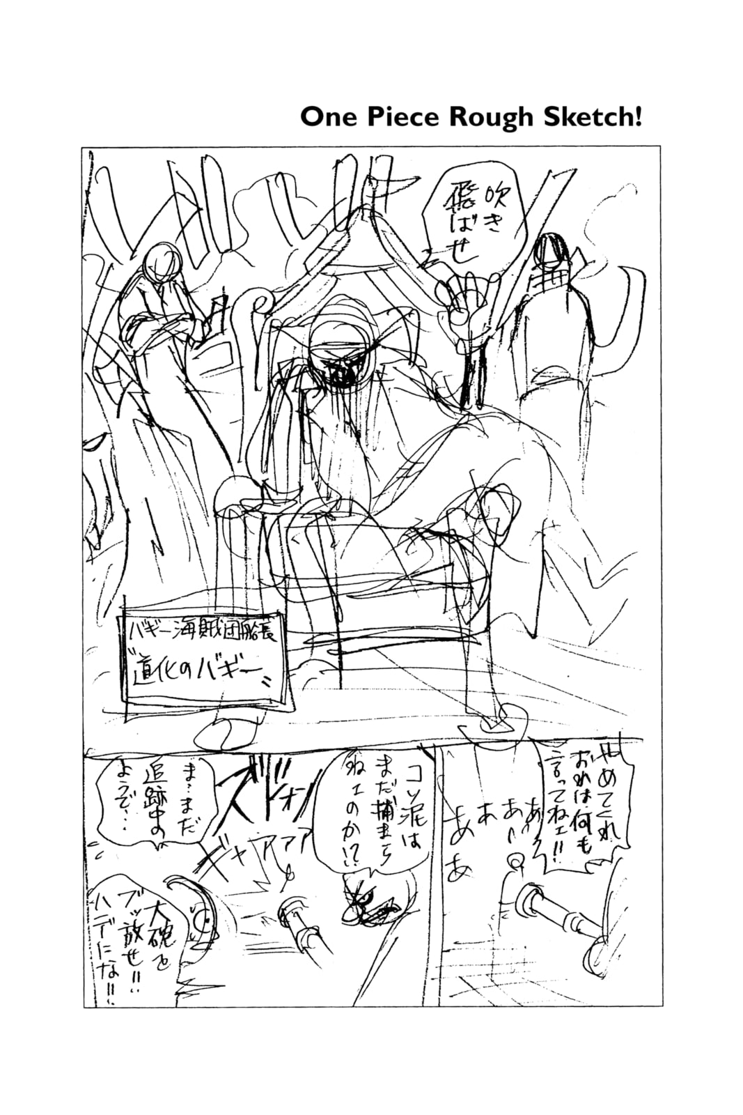 Read One Piece chapter 9.1 image 28 on Lezhin