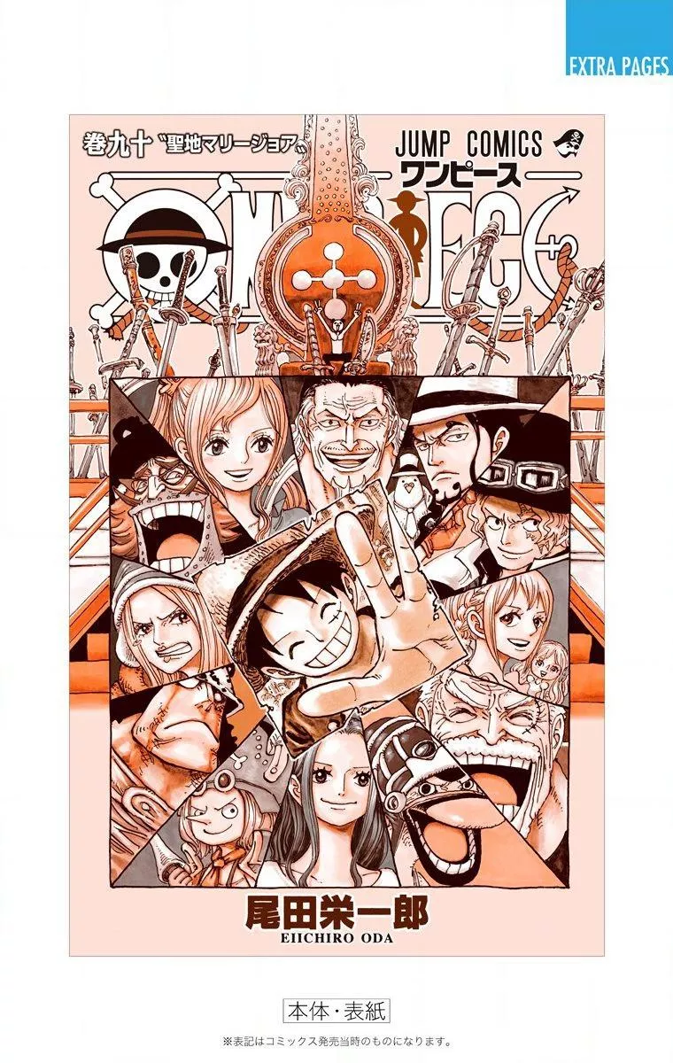 Read One Piece chapter 910 image 28 on Lezhin