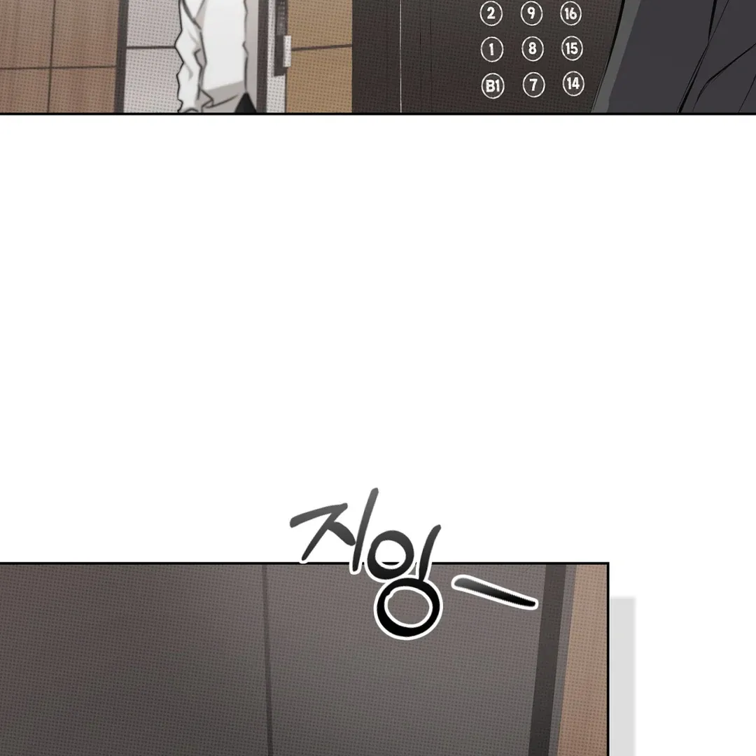 Read One Plus One Delivery Service chapter 1 image 172 on Lezhin
