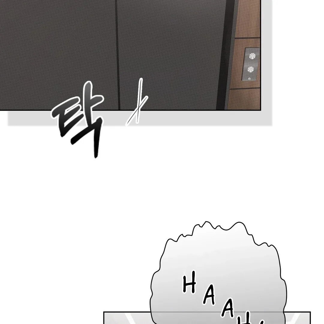 Read One Plus One Delivery Service chapter 1 image 173 on Lezhin