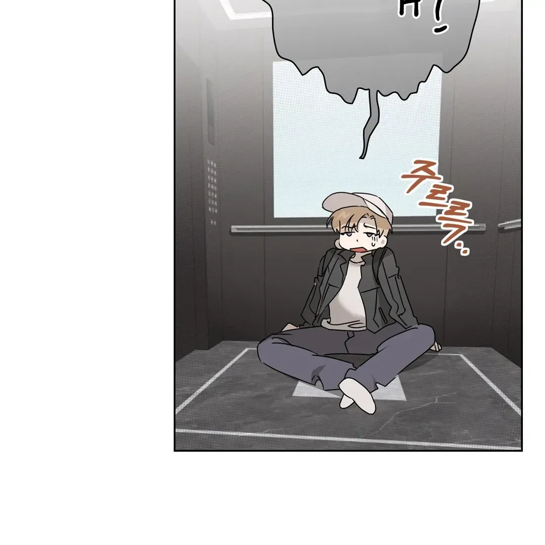 Read One Plus One Delivery Service chapter 1 image 174 on Lezhin
