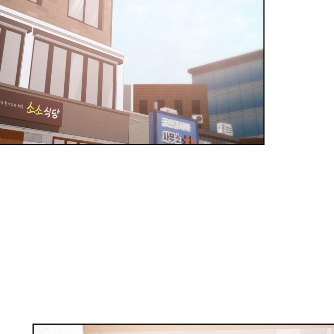 Read One Plus One Delivery Service chapter 1 image 179 on Lezhin