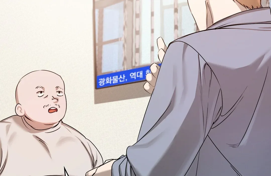 Read One Plus One Delivery Service chapter 1 image 191 on Lezhin