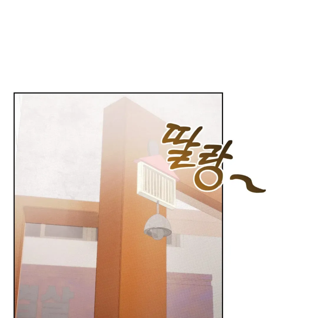 Read One Plus One Delivery Service chapter 1 image 209 on Lezhin