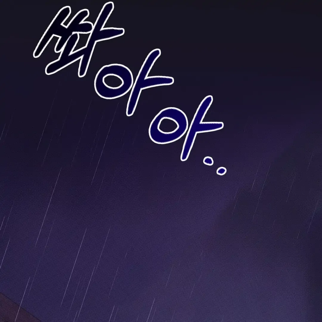 Read One Plus One Delivery Service chapter 1 image 84 on Lezhin