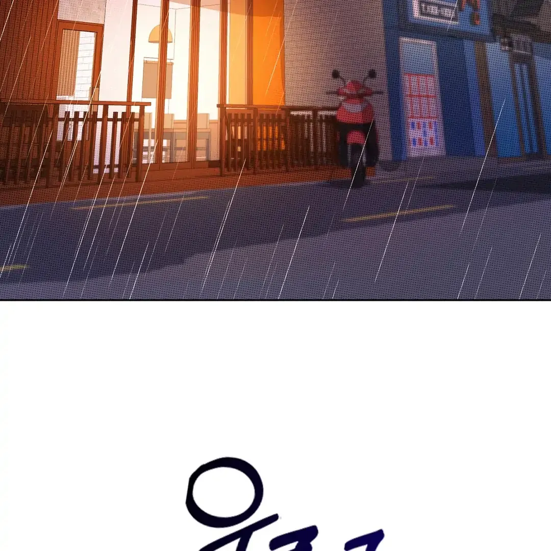Read One Plus One Delivery Service chapter 1 image 86 on Lezhin