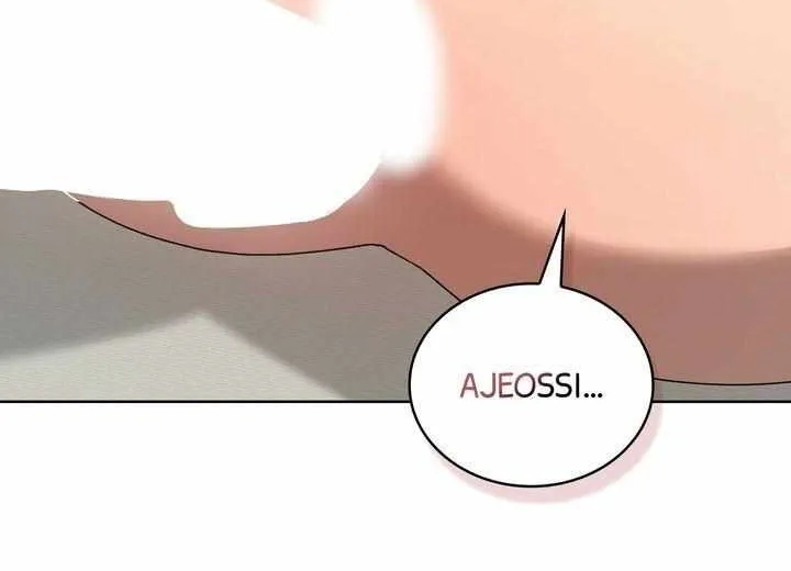 Read One Plus One Delivery Service chapter 17 image 73 on Lezhin