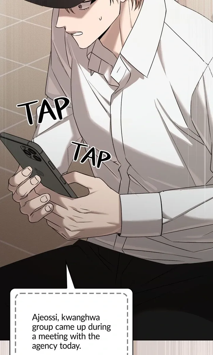 Read One Plus One Delivery Service chapter 19 image 95 on Lezhin