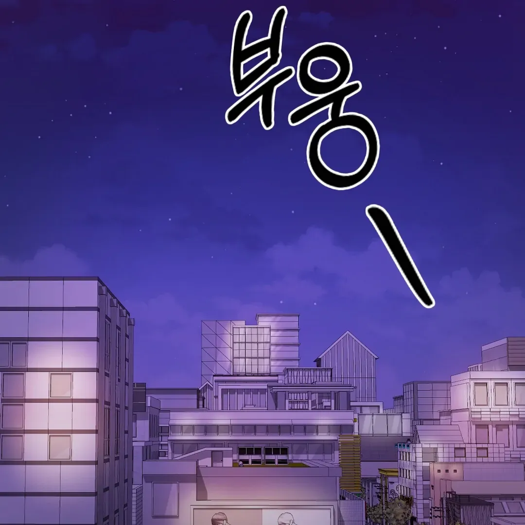 Read One Plus One Delivery Service chapter 2 image 118 on Lezhin