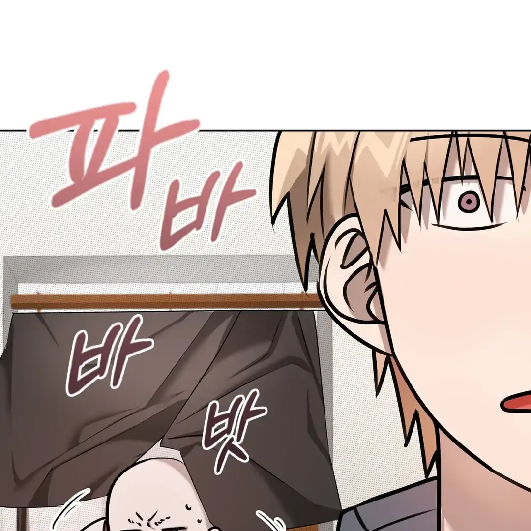 Read One Plus One Delivery Service chapter 2 image 23 on Lezhin