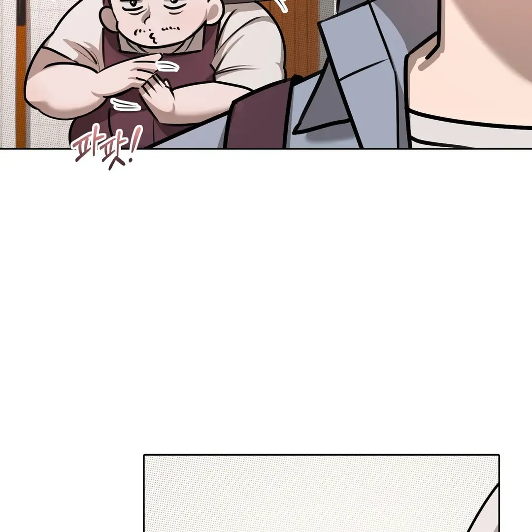 Read One Plus One Delivery Service chapter 2 image 24 on Lezhin