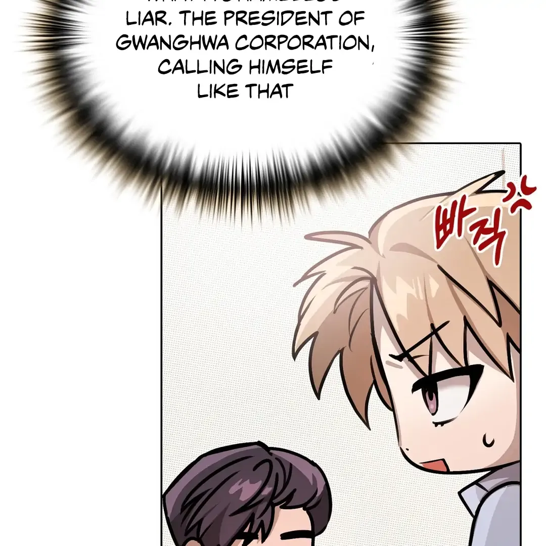 Read One Plus One Delivery Service chapter 2 image 48 on Lezhin