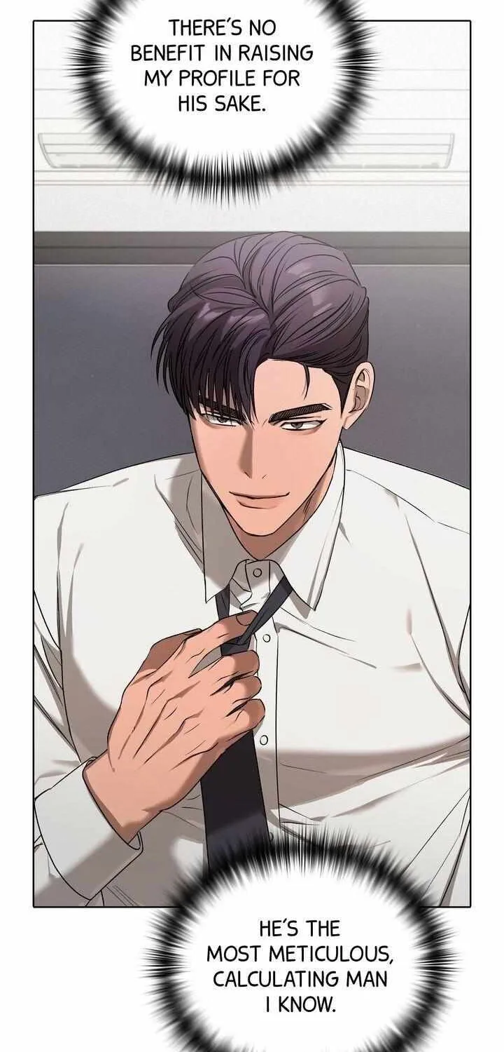 Read One Plus One Delivery Service chapter 20 image 12 on Lezhin