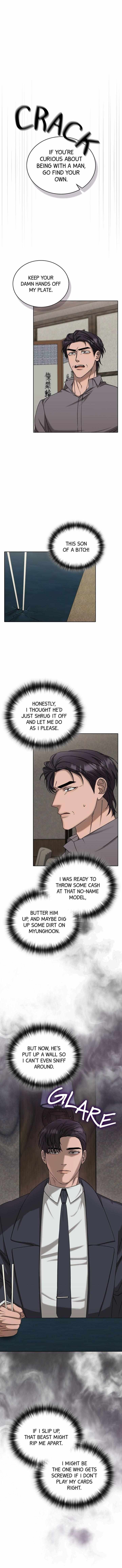 Read One Plus One Delivery Service chapter 29 image 2 on Lezhin