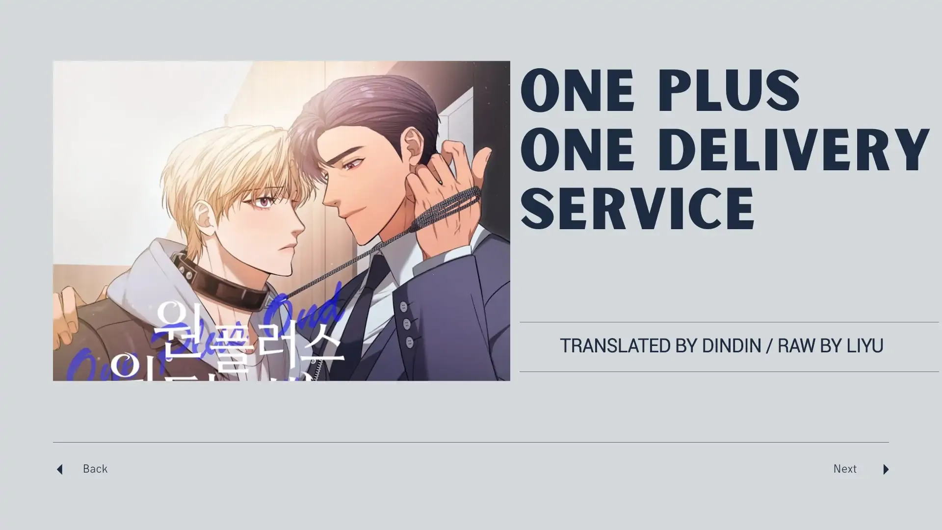 Read One Plus One Delivery Service chapter 3 image 1 on Lezhin