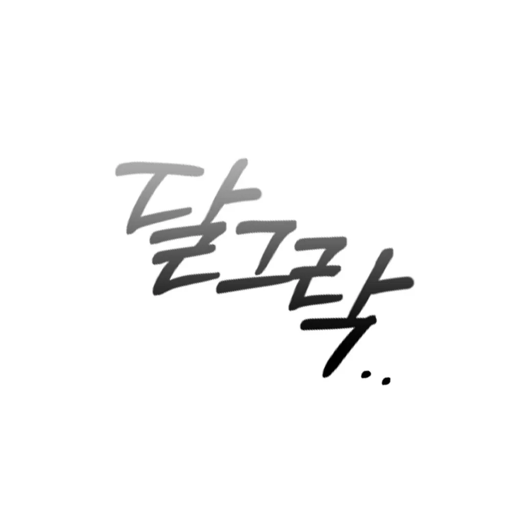 Read One Plus One Delivery Service chapter 3 image 118 on Lezhin