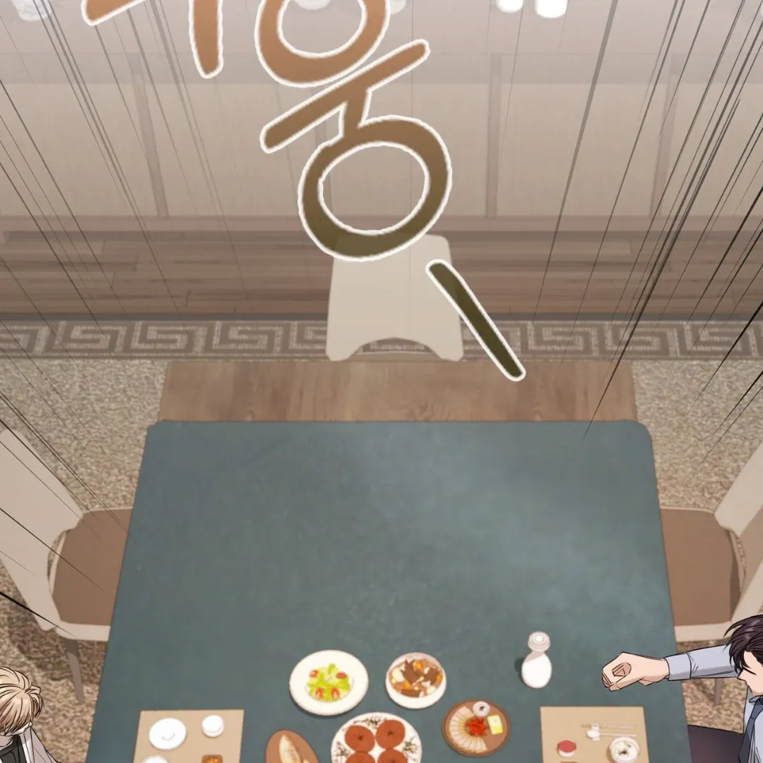 Read One Plus One Delivery Service chapter 3 image 120 on Lezhin