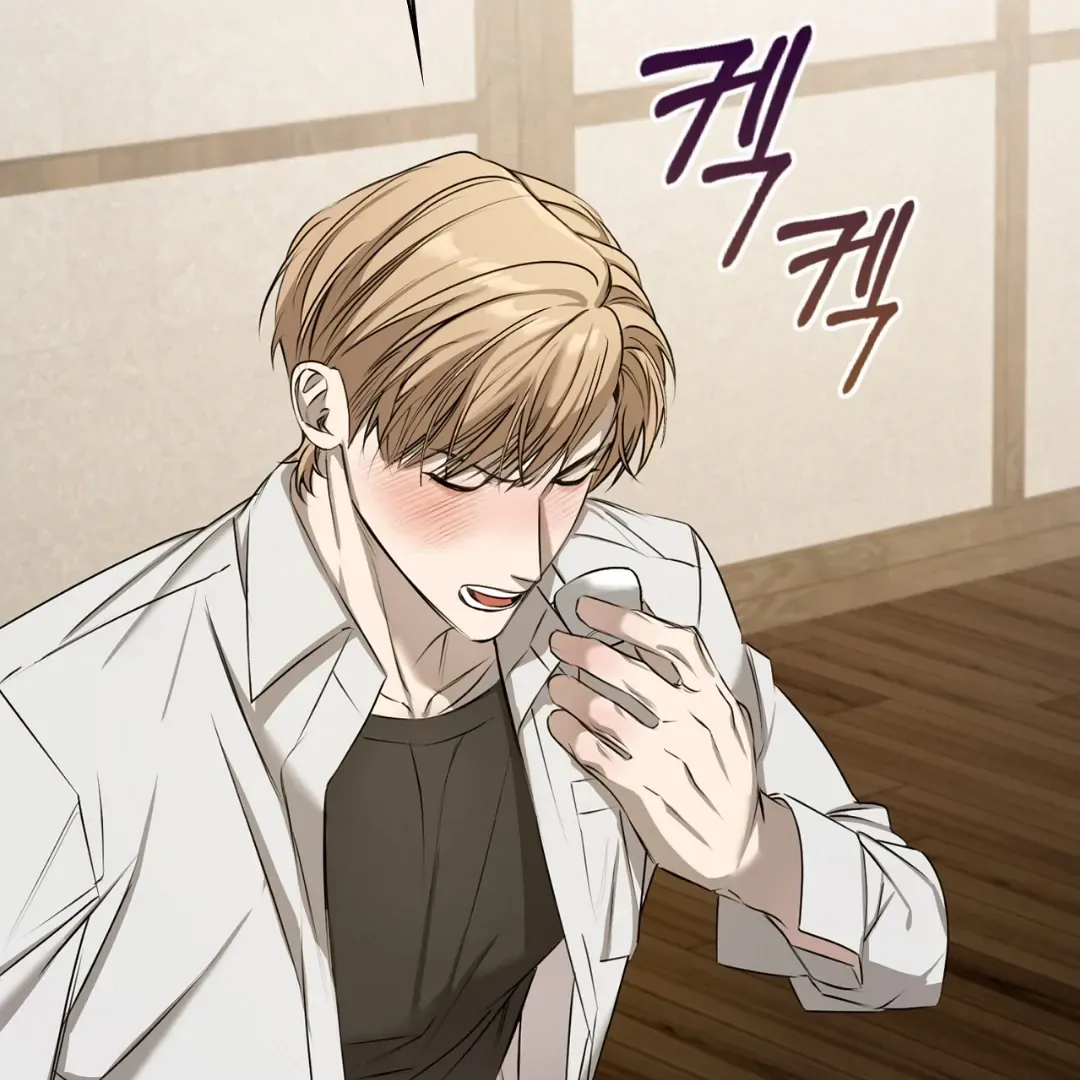 Read One Plus One Delivery Service chapter 3 image 131 on Lezhin