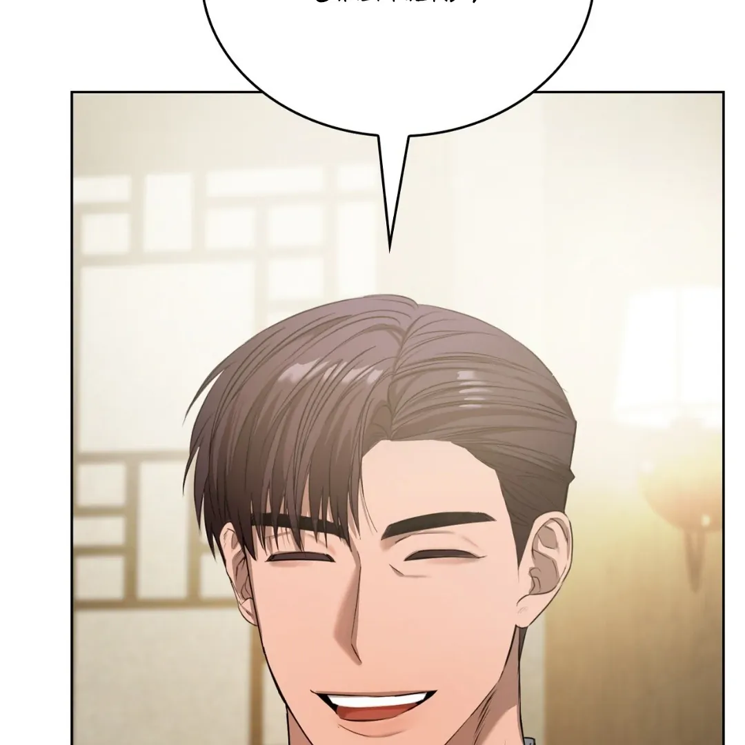 Read One Plus One Delivery Service chapter 3 image 151 on Lezhin