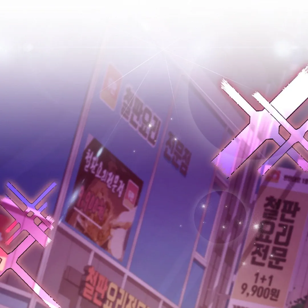 Read One Plus One Delivery Service chapter 3 image 25 on Lezhin