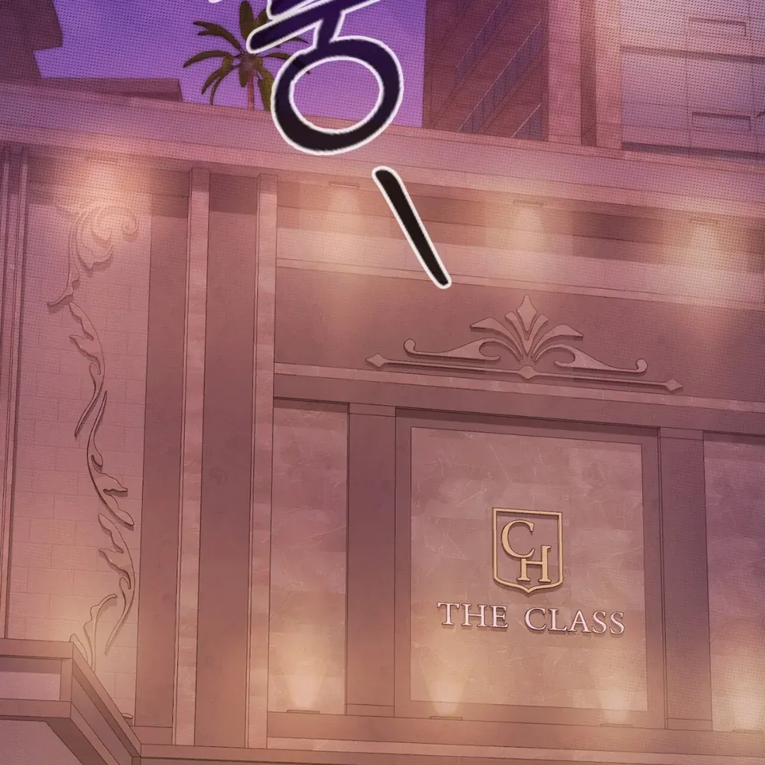Read One Plus One Delivery Service chapter 3 image 62 on Lezhin