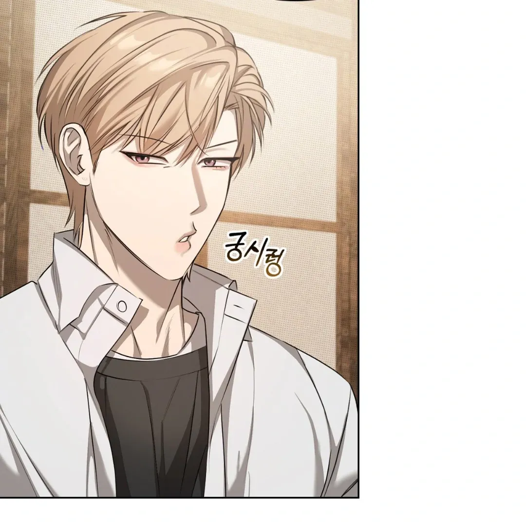 Read One Plus One Delivery Service chapter 3 image 82 on Lezhin