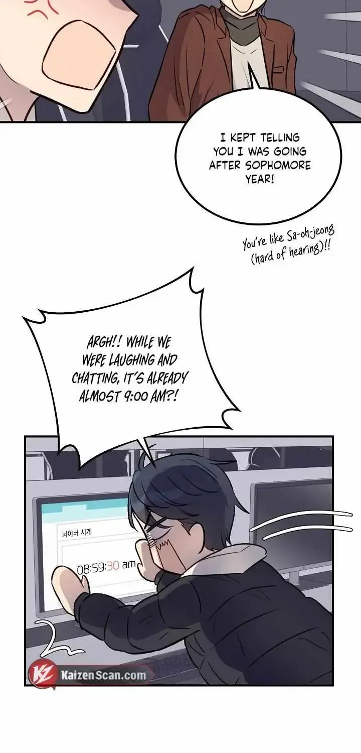 Read One Plus One in Love! chapter 1.1 image 13 on Lezhin