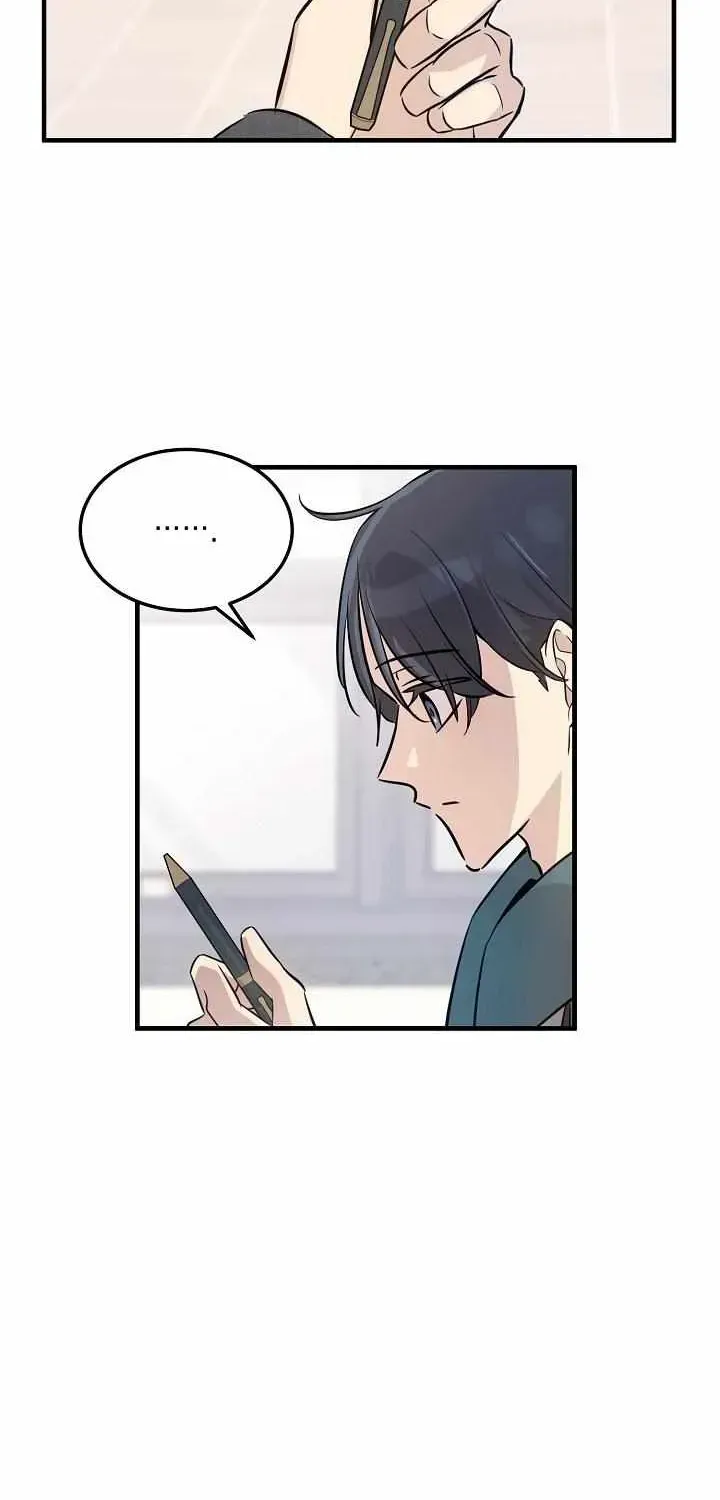 Read One Plus One in Love! chapter 1.1 image 37 on Lezhin