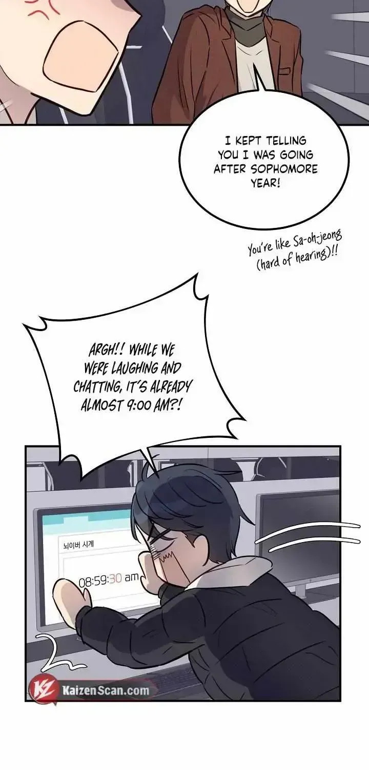 Read One Plus One in Love! chapter 1.2 image 13 on Lezhin