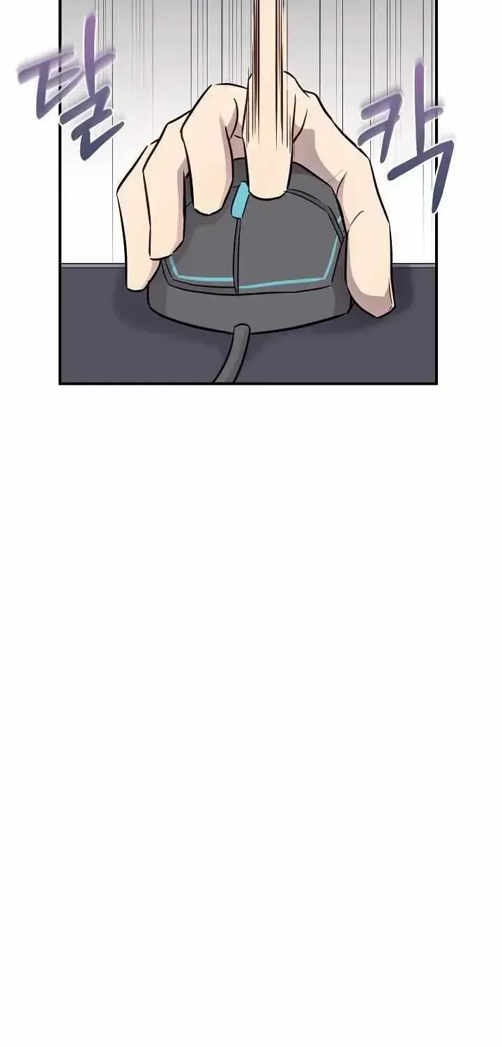 Read One Plus One in Love! chapter 1.2 image 16 on Lezhin