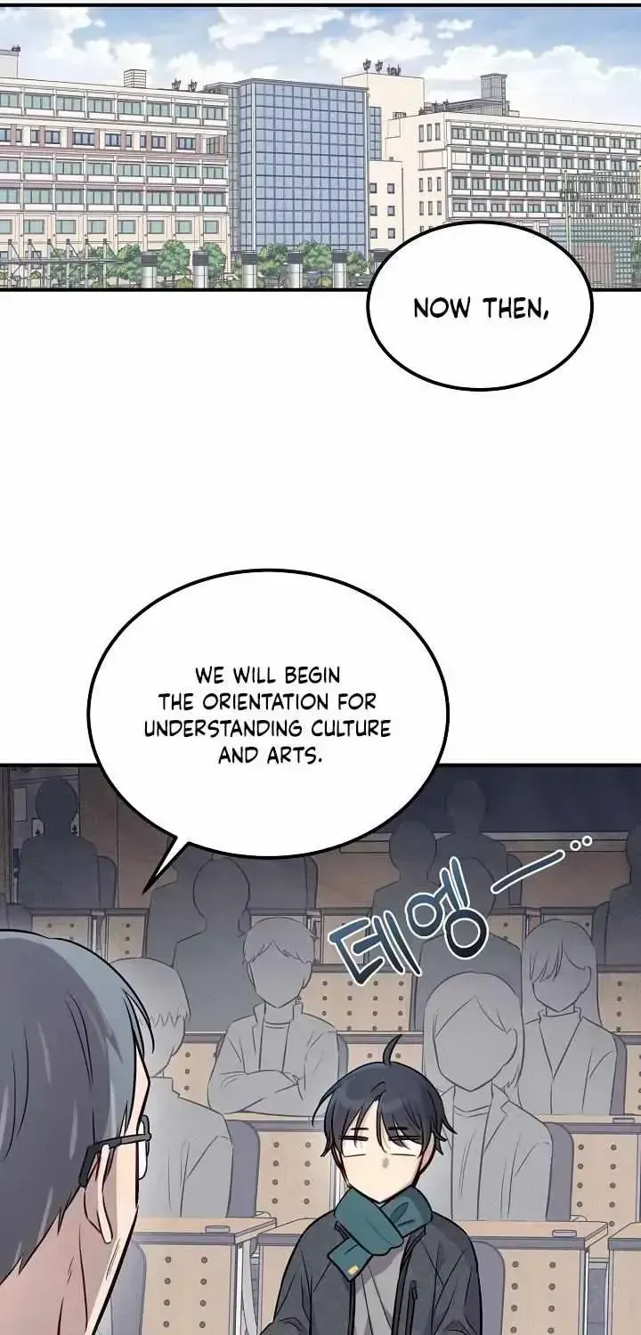 Read One Plus One in Love! chapter 1.2 image 17 on Lezhin
