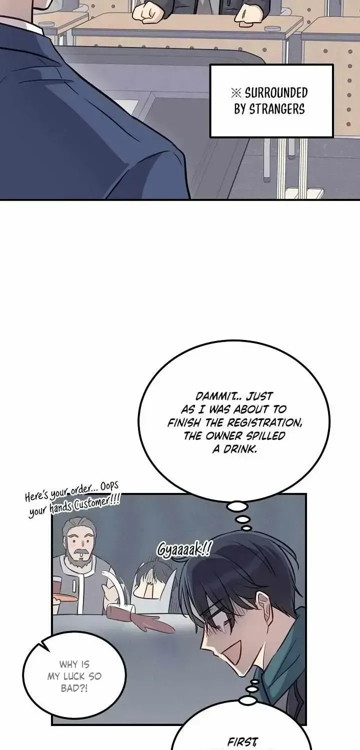 Read One Plus One in Love! chapter 1.2 image 18 on Lezhin
