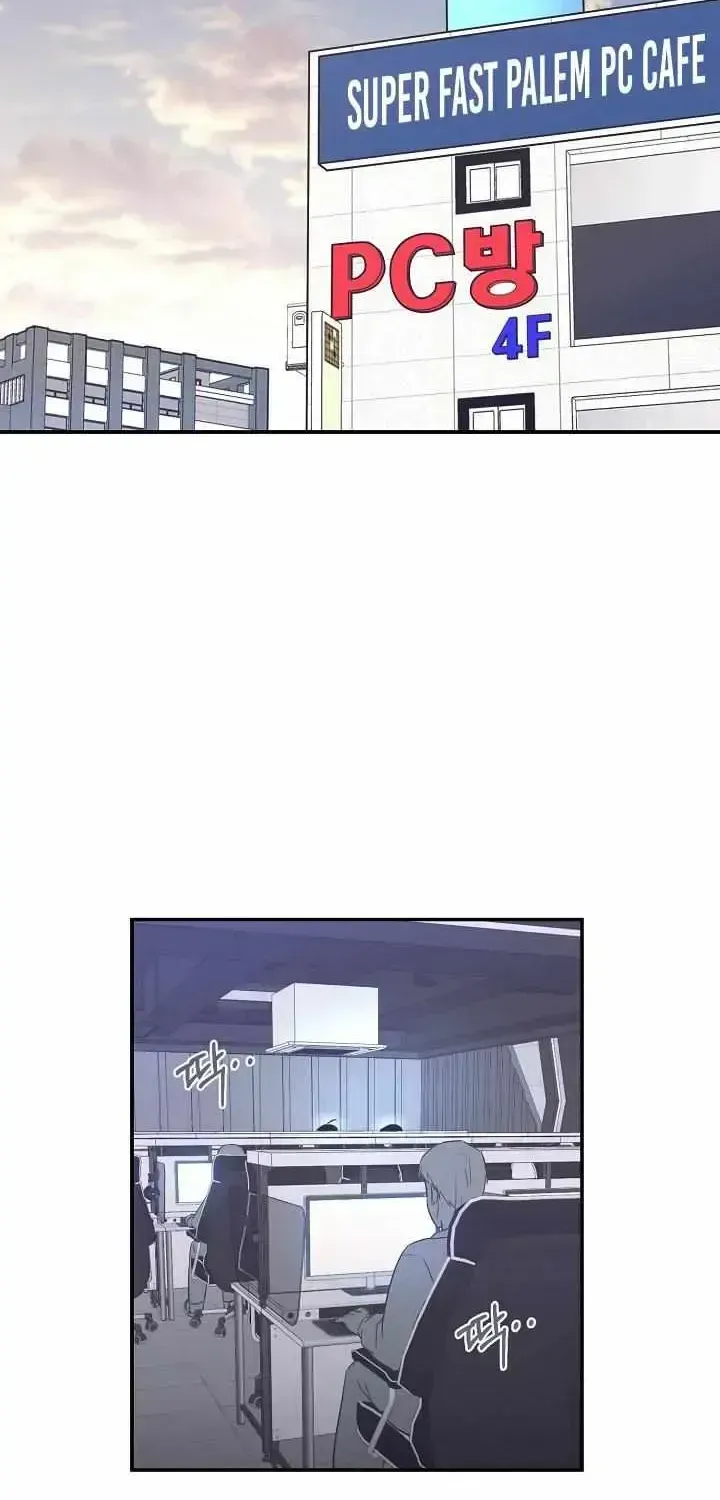 Read One Plus One in Love! chapter 1.2 image 3 on Lezhin
