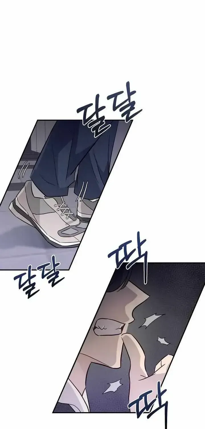 Read One Plus One in Love! chapter 1.2 image 4 on Lezhin
