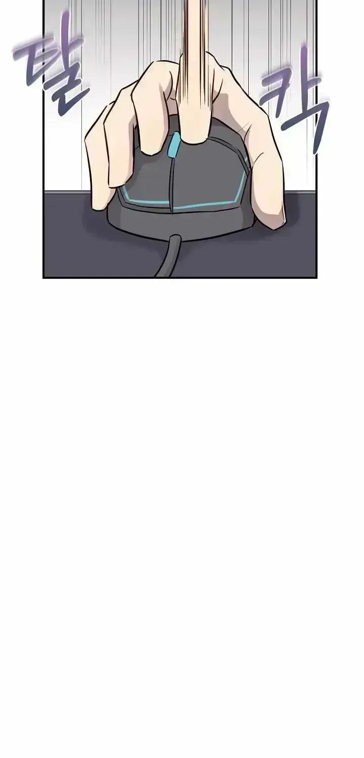 Read One Plus One in Love! chapter 1.4 image 16 on Lezhin