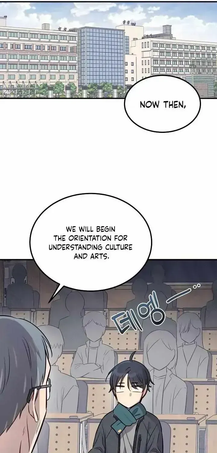 Read One Plus One in Love! chapter 1.4 image 17 on Lezhin