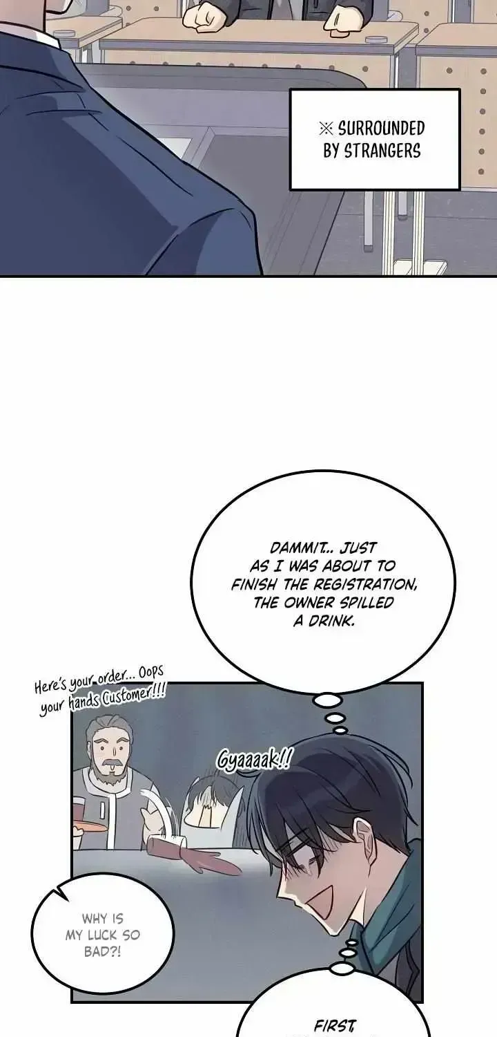 Read One Plus One in Love! chapter 1.4 image 18 on Lezhin