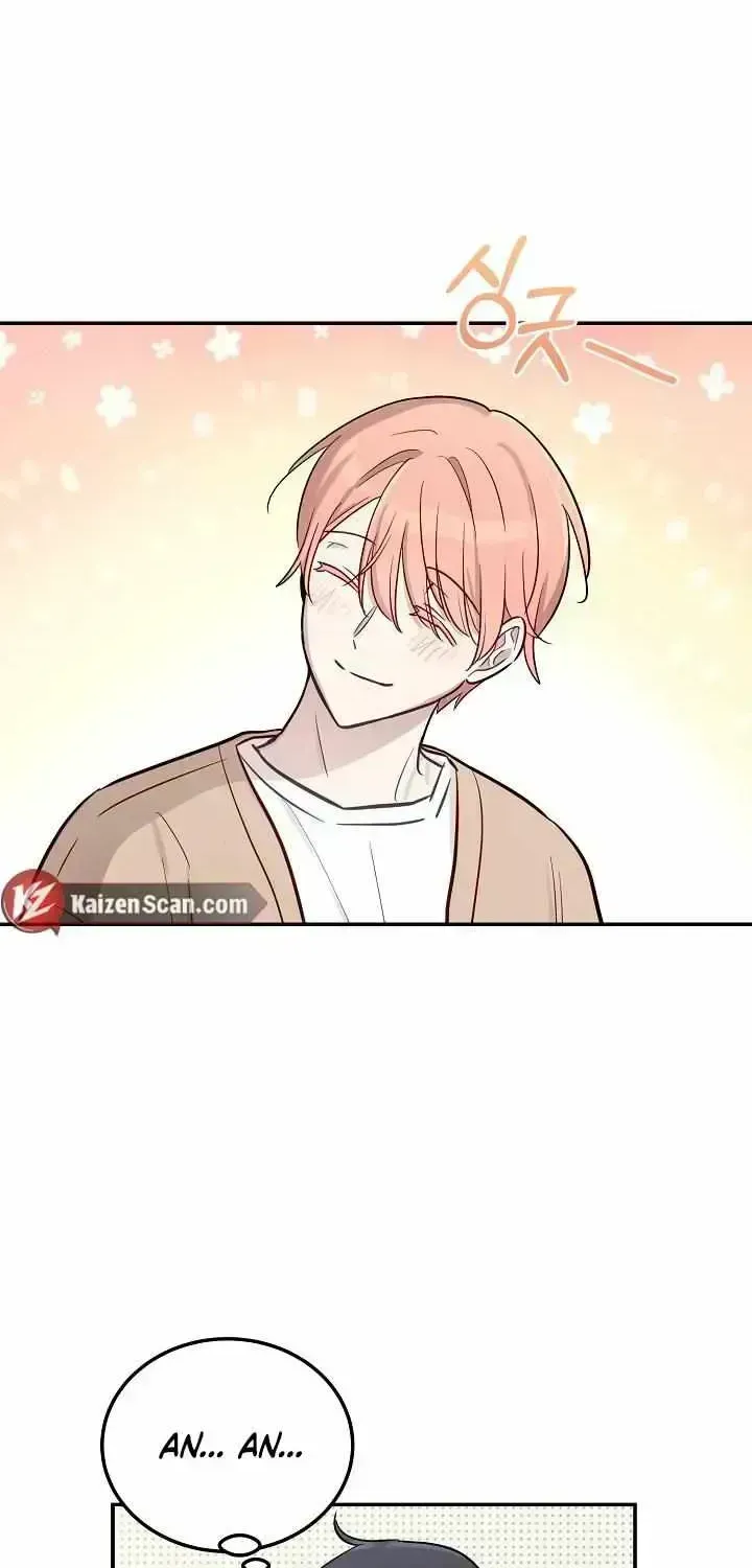 Read One Plus One in Love! chapter 1.4 image 29 on Lezhin