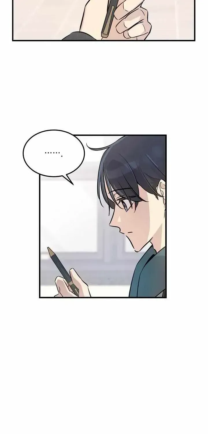 Read One Plus One in Love! chapter 1.4 image 37 on Lezhin