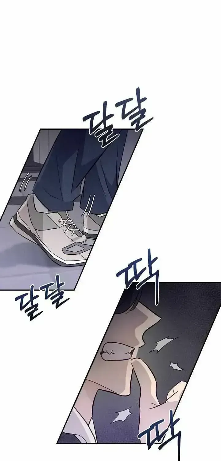 Read One Plus One in Love! chapter 1.4 image 4 on Lezhin