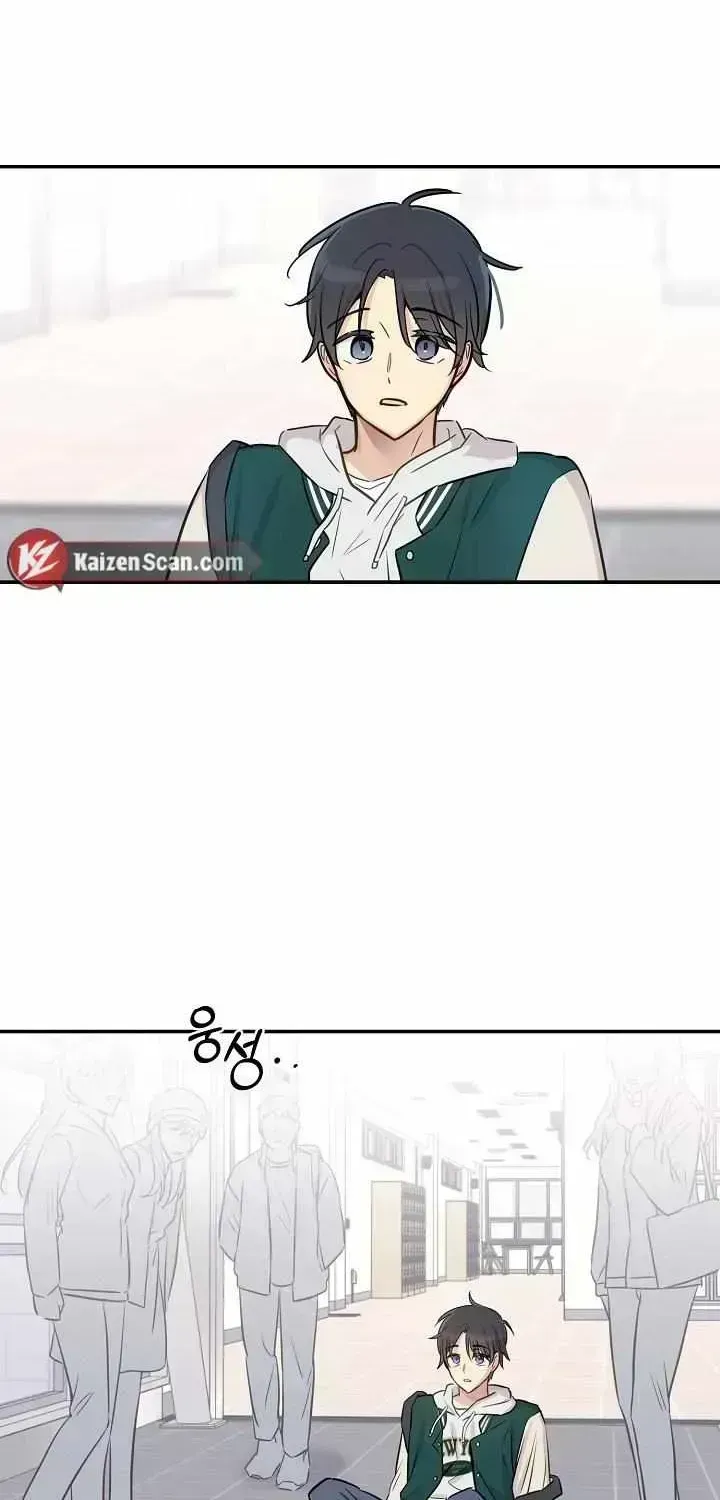 Read One Plus One in Love! chapter 1.4 image 65 on Lezhin