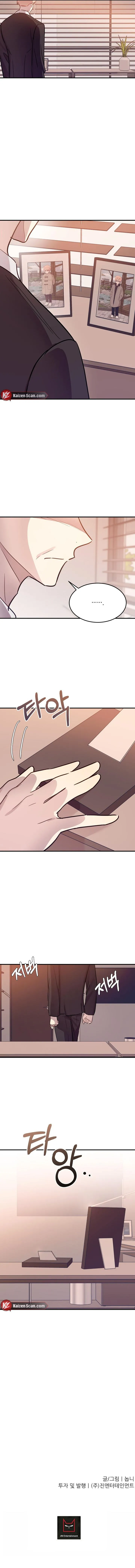 Read One Plus One in Love! chapter 18 image 6 on Lezhin