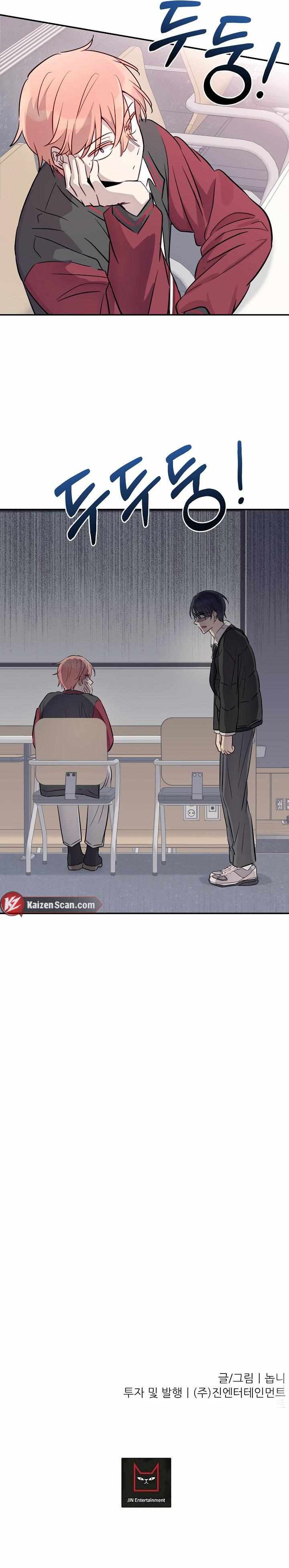 Read One Plus One in Love! chapter 2 image 9 on Lezhin