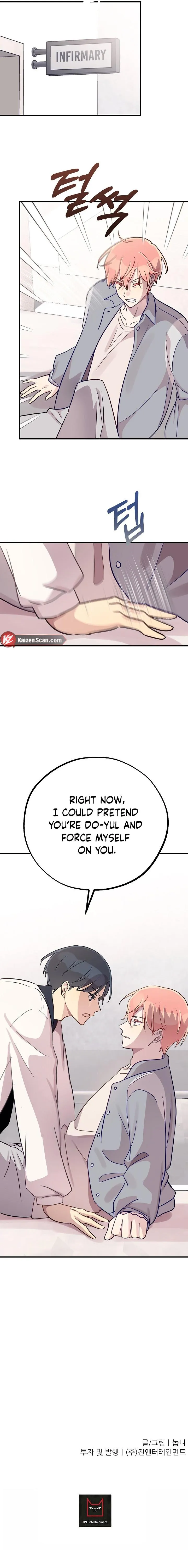 Read One Plus One in Love! chapter 24 image 6 on Lezhin