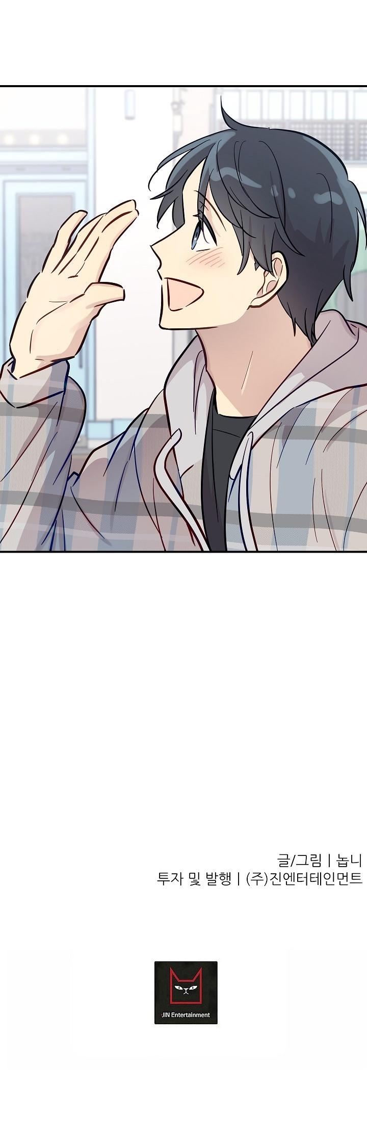 Read One Plus One in Love! chapter 3 image 10 on Lezhin