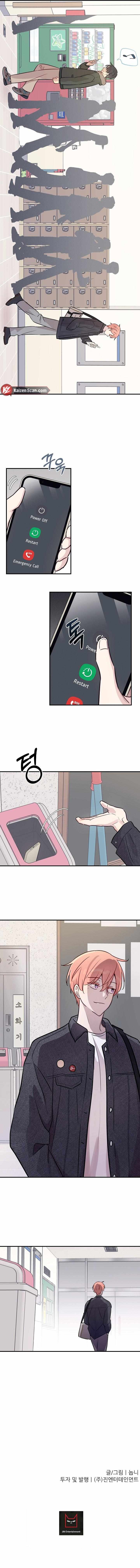 Read One Plus One in Love! chapter 4 image 8 on Lezhin