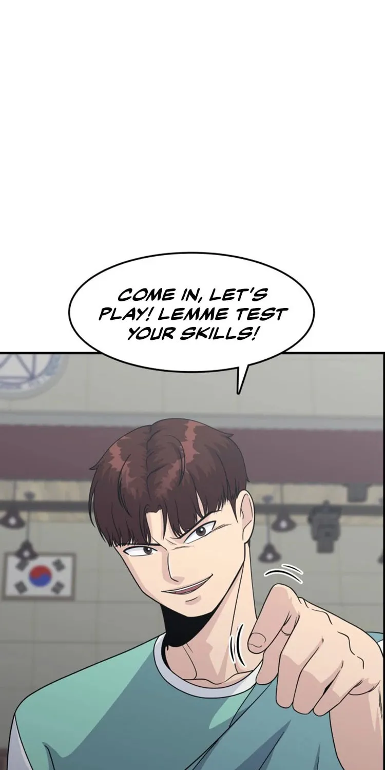 One Point Chapter 2 page 3 - 
